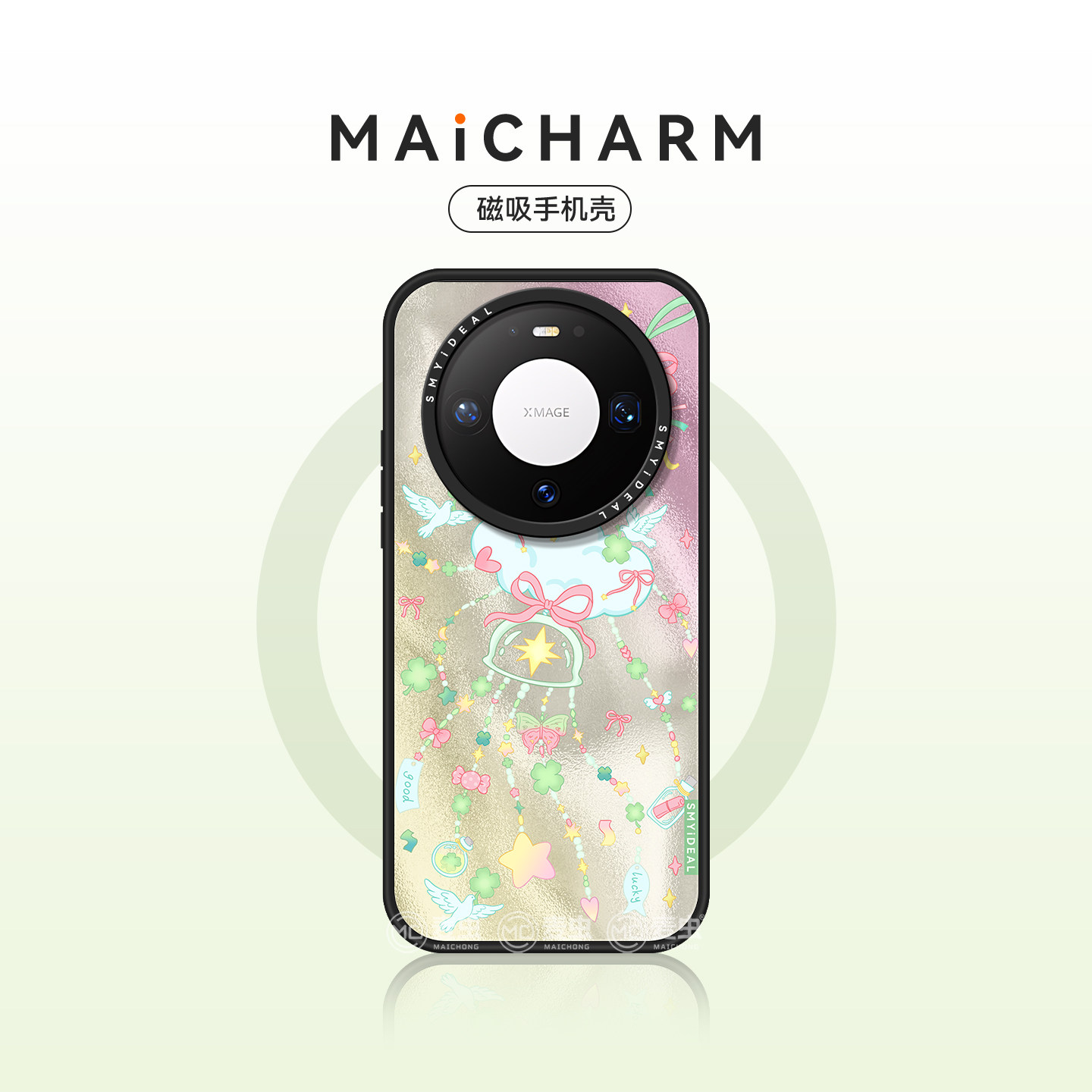 适用华为mate80手机壳mate80Promax磁吸保护套mate70Pro+春天可爱mate60Pro防摔四叶草外壳80Pro好看高级感