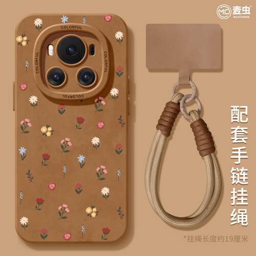 ★防摔耐磨★加购物车送同款壁纸★全包边★