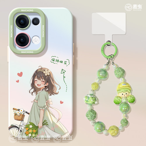 ★防摔耐磨★加购物车送同款壁纸★全包边★