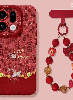 适用oppofindx9手机壳findx7pro保护套硅胶ultra全包防摔x6por高级外壳x5新年马年0pp0红色x8s+新女款pro软壳