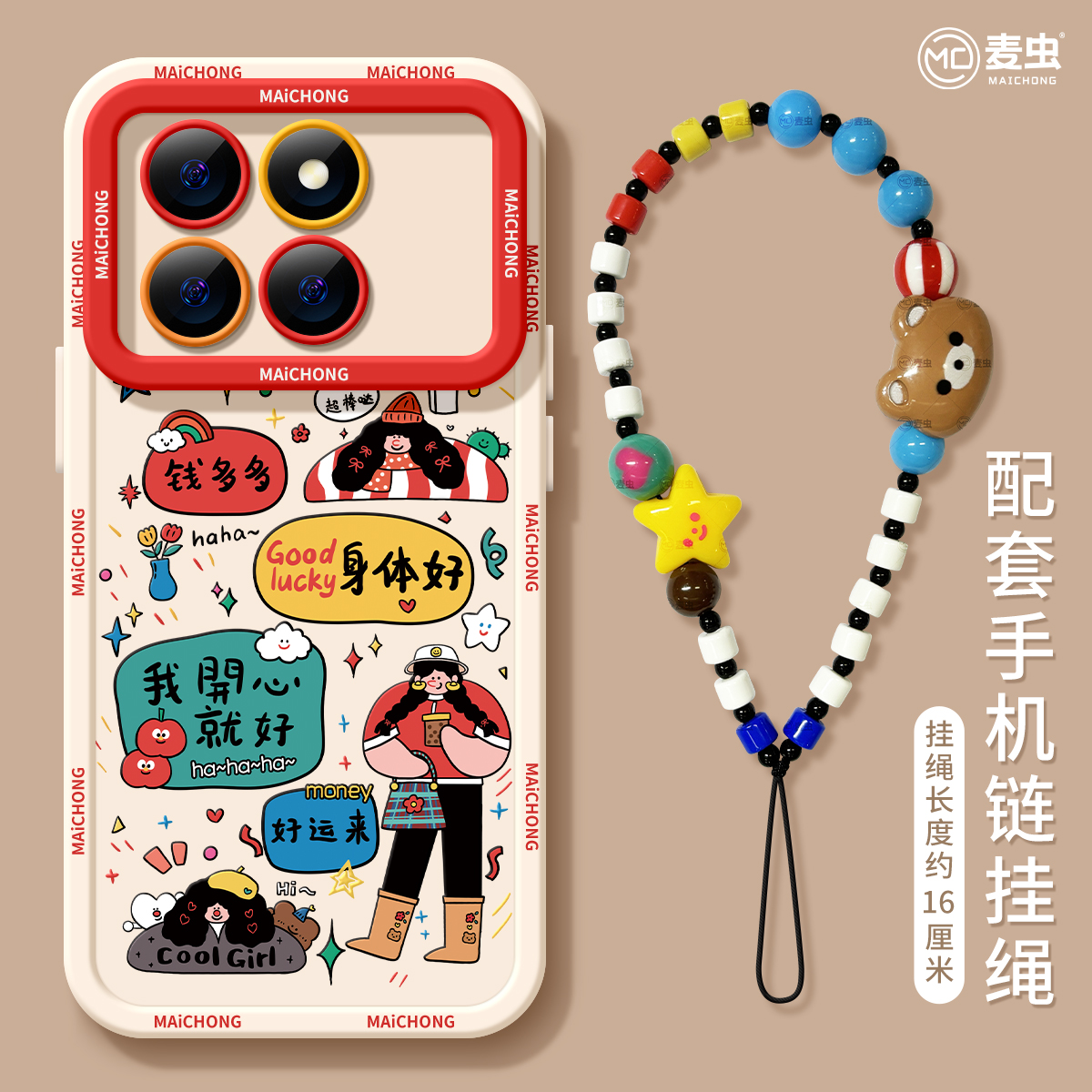 【全店立减！！！两件9折！！！】