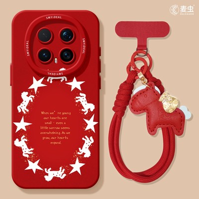 适用荣耀magic8手机壳女款magic7pro保护套新款honor全包防摔magic4至臻6硅胶高级白星5por马年新年华为软壳