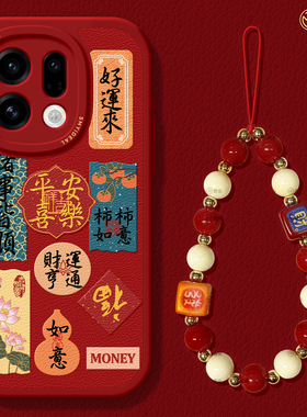 适用oppofindx9手机壳findx7pro保护套硅胶ultra全包防摔x6por小羊皮x5新年马年0pp0文字x8s+新女款pro软外壳