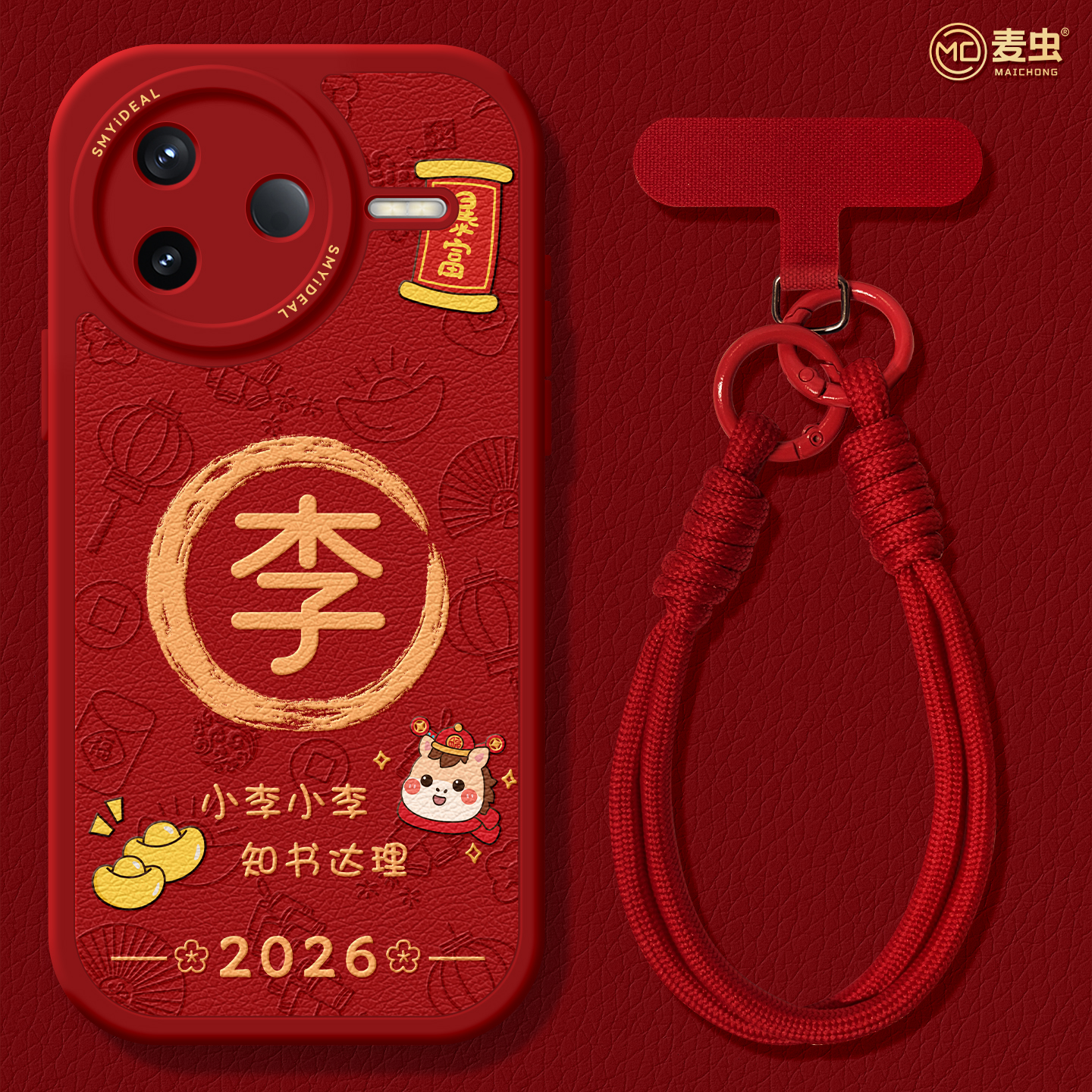 【全店立减！！！两件9折！！！】