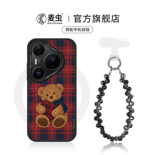 ★防摔耐磨★加购物车送同款壁纸★全包边★