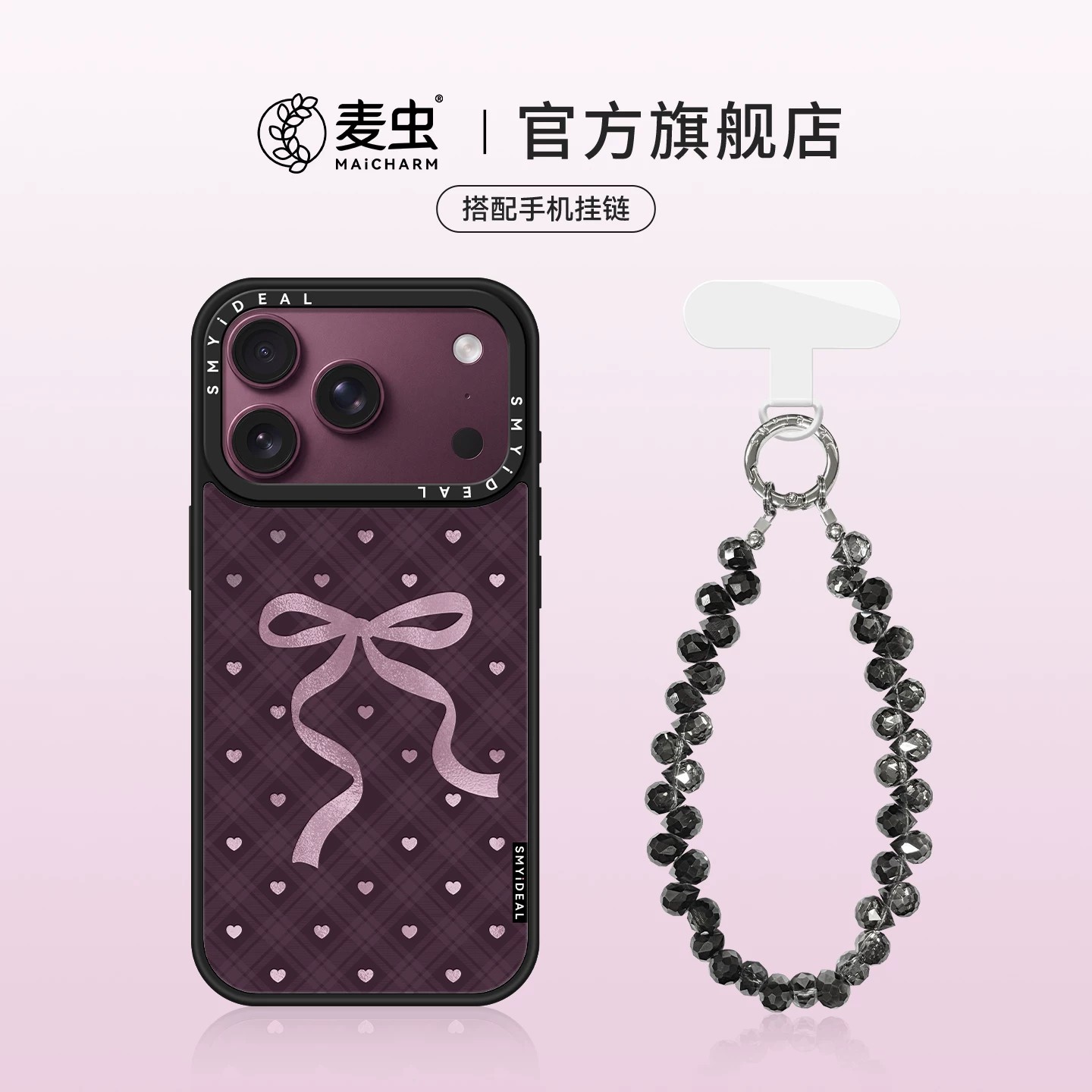 适用苹果18Promax手机壳iphone18Pro女新款樱桃红保护套17磁吸带手链16plus勃艮第酒红色15蝴蝶结14防摔13外