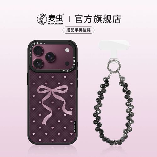 ★防摔耐磨★加购物车送同款壁纸★全包边★