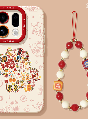 适用oppofindx9手机壳findx7pro保护套硅胶ultra全包防摔x6por高级外壳x5新年福字0pp0马年x8s+新女款pro软壳