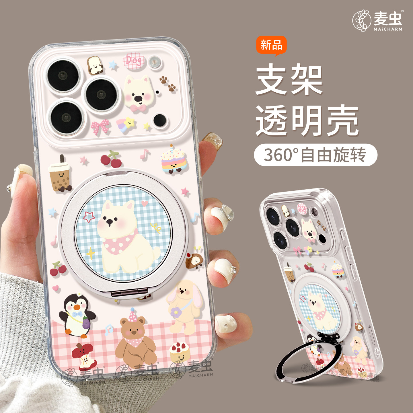 适用苹果17手机壳女款iphone16pro保护套13mini全包14防摔11/12/xs软外壳7plus硅胶8高级15好看se支架小狗max