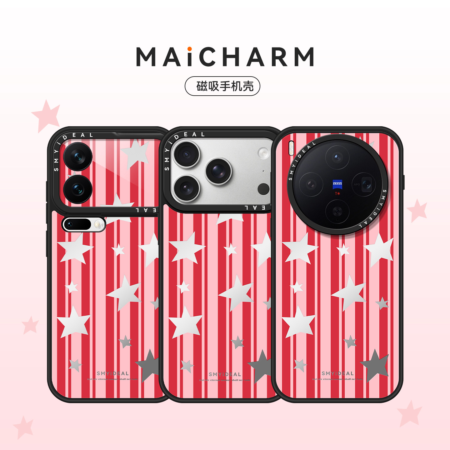 适用苹果17手机壳iphone16promax保护套vivox300华为pura80Pro磁吸oppofindx9荣耀magic/mate80小米UltraX200
