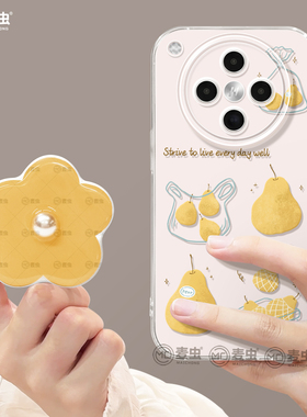 适用oppofindx8s手机壳findx9pro保护套硅胶ultra全包防摔x7por透明外壳x6花朵好看0pp0支架x8pro新女款软壳