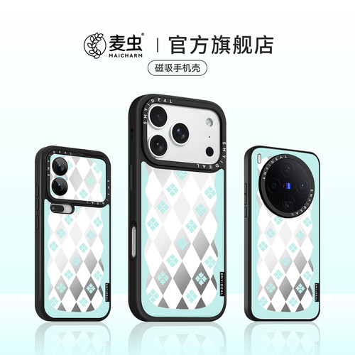 ★防摔耐磨★加购物车送同款壁纸★全包边★