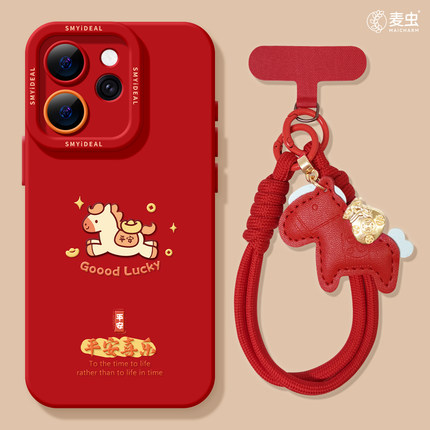 适用opporeno15手机壳女款reno14pro+保护套13全包9pro硅胶8防摔reno7se高级oppo软壳12新年11外壳红色10马年