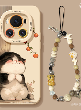 适用荣耀magic8手机壳女款magic7pro保护套新款honor全包防摔magic6至臻版硅胶磨砂手链5por可爱小猫华为软壳