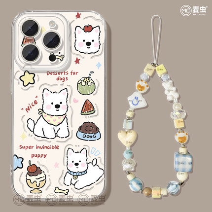 适用苹果17手机壳女款iphone16pro保护套13mini全包14防摔11/12/xs软外壳7plus硅胶8透明15好看se狗max西高地