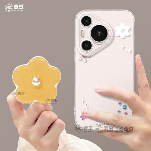 ★防摔耐磨★加购物车送同款壁纸★全包边★