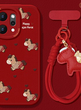 适用opporeno15手机壳女款reno14pro+保护套13全包9pro硅胶12防摔reno7se小羊皮oppo软壳6新年11外爱心10马年