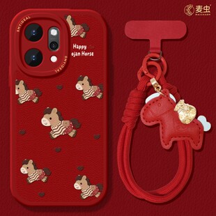 适用opporeno15手机壳女款reno14pro+保护套13全包9pro硅胶12防摔reno7se小羊皮oppo软壳6新年11外爱心10马年