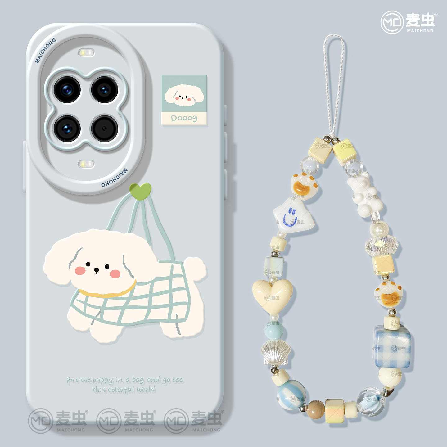 【网兜小狗】全包镜头防摔手机壳
