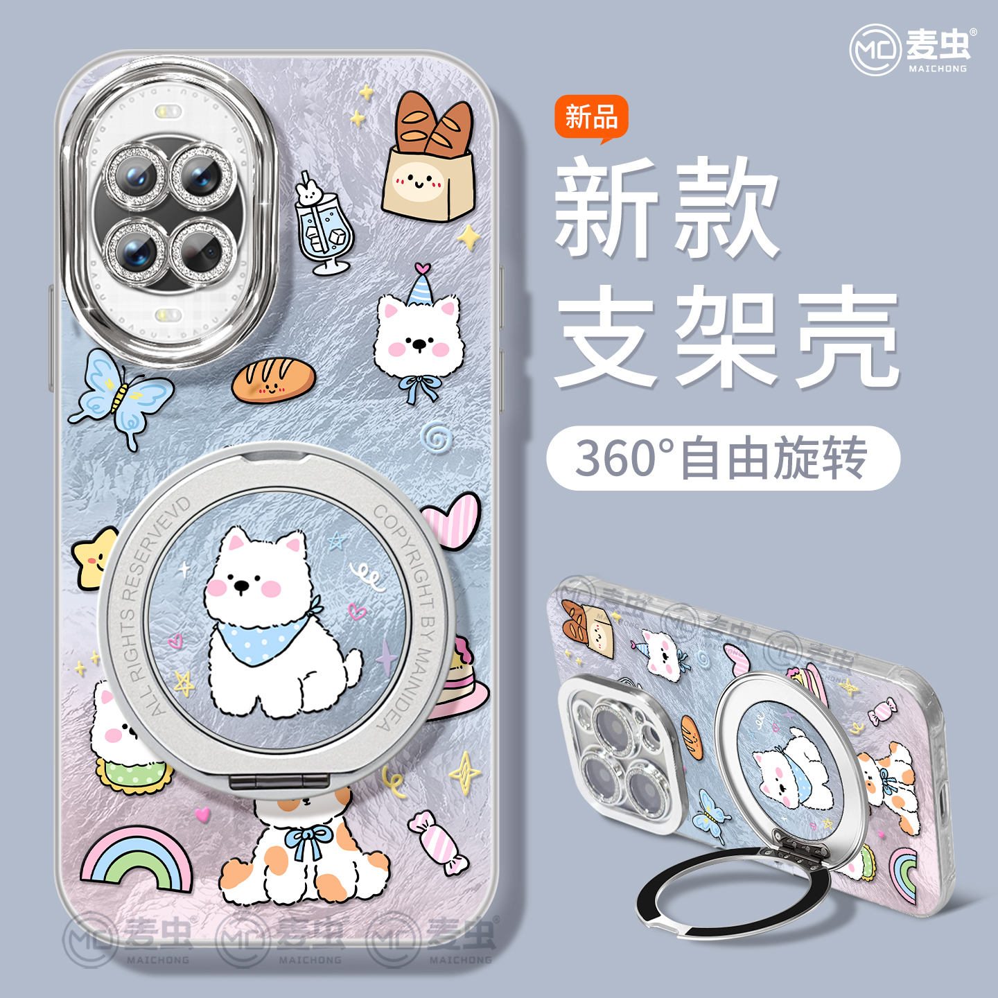 【全店立减！！！两件9折！！！】