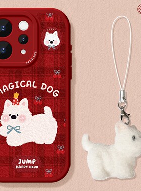 适用vivos50手机壳女款s30pro保护套vivo s16e全包18防摔s15/s12西高地s18硅胶软s17外新年19马年红色新款s20