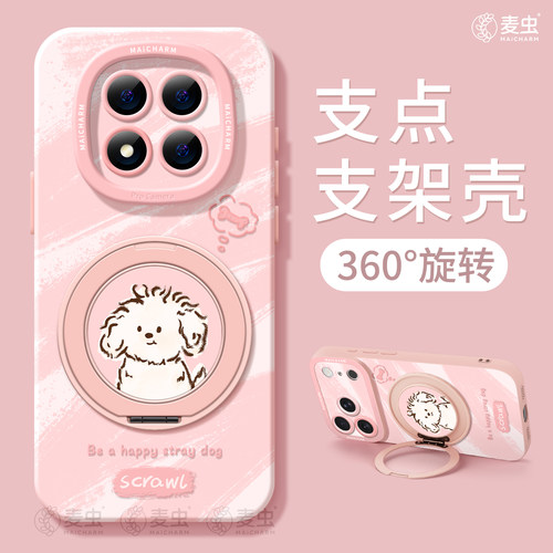 ★防摔耐磨★加购物车送同款壁纸★全包边★
