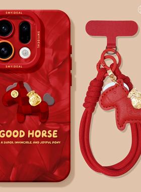 适用oppofindx9手机壳findx7pro保护套硅胶ultra全包防摔x6por高级外壳x5新年红色0pp0马年x8s+新女款pro软壳