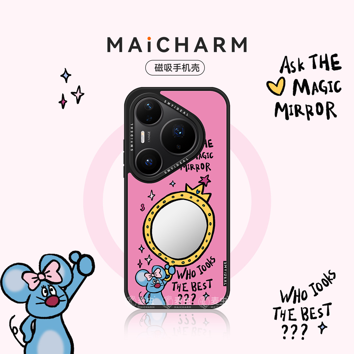 适用华为pura90Promax/荣耀300手机壳magic8/80磁吸保护套Pura70Pro+新款镜面小众防摔镜子老鼠好看高级感外