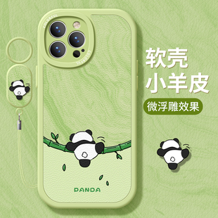xs软外壳7plus硅胶8磨砂15油画se熊猫max绿色 iphone16pro保护套14mini全包13防摔12 适用苹果17手机壳女款