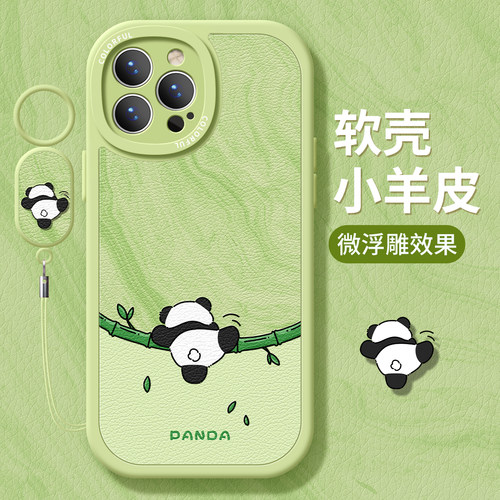 ★防摔耐磨★加购物车送同款壁纸★全包边★