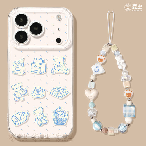 ★防摔耐磨★加购物车送同款壁纸★全包边★