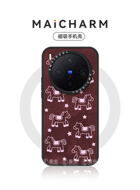 适用vivox300/oppofindx9手机壳X300Pro磁吸保护套200ultra新款s新年好看高级年ProMini防摔线条小马外8可爱