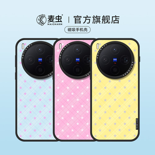 ★防摔耐磨★加购物车送同款壁纸★全包边★