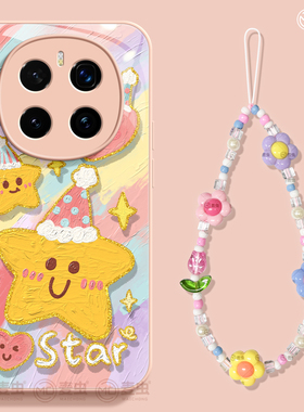 适用荣耀magic7手机壳女款magic6pro保护套新款honor全包防摔magic4至臻版硅胶高级星星5por玻璃油画华为软壳