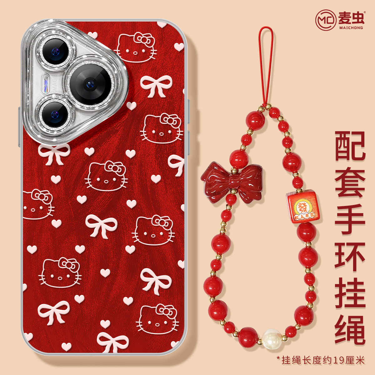 【自带镜头膜】软边防摔手机壳！