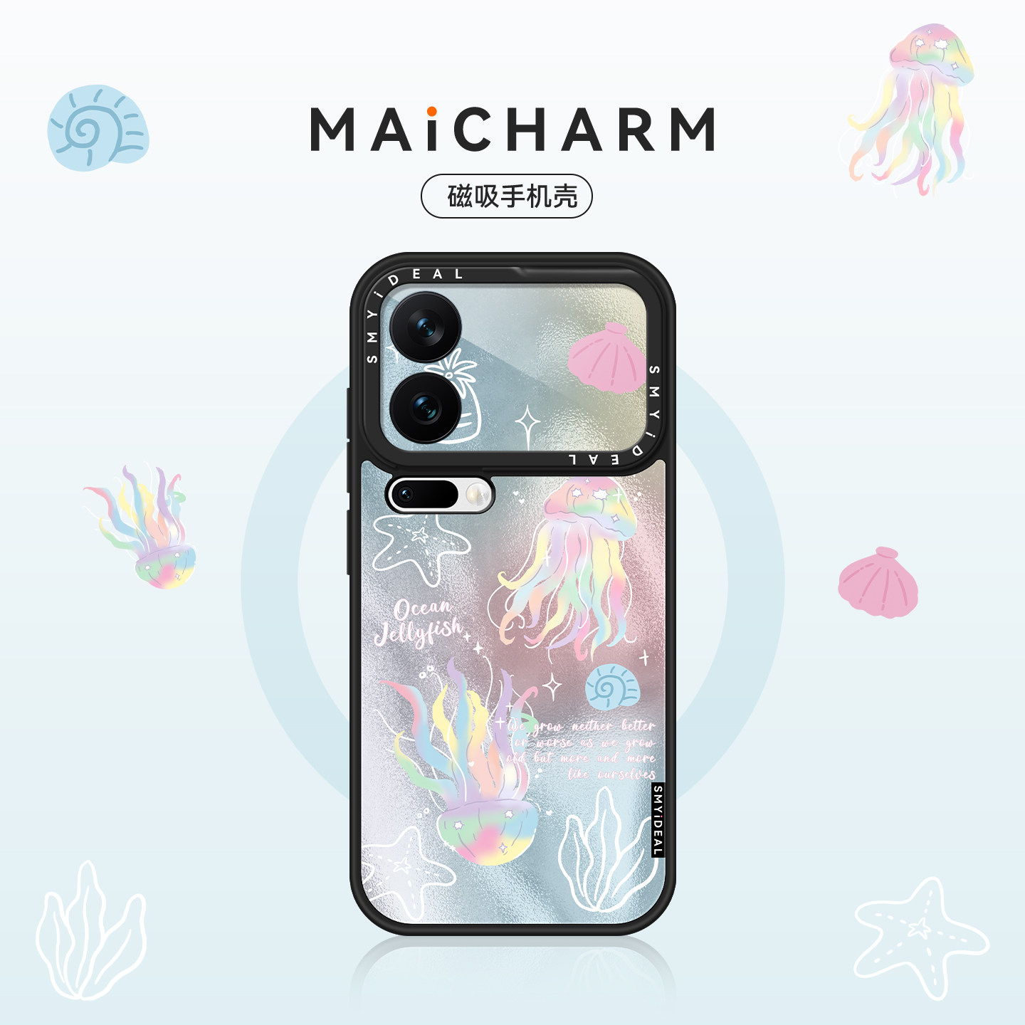 适用小米17手机壳小米17promax磁吸保护套小米15Pro新