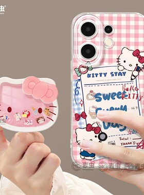 适用vivos30手机壳女款s19pro保护套vivo s16e全包18防摔s15/s12透明s18硅胶软s17外壳支架s9凯蒂KT猫新款s20