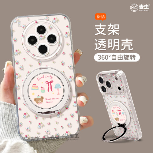 ★防摔耐磨★加购物车送同款壁纸★全包边★