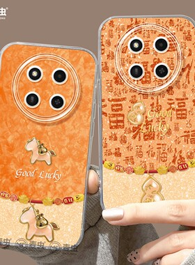 适用荣耀x60手机壳女款x70i保护套硅胶x40gt全包防摔50高级华为X50GT新款橙色外壳honor新年马年x50i+软壳x30