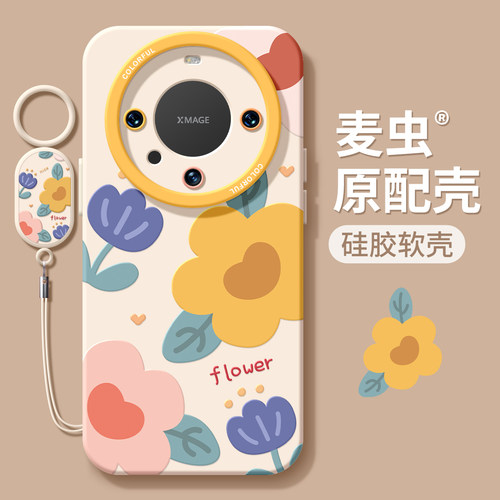 ★防摔耐磨★加购物车送同款壁纸★全包边★