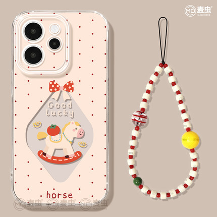 适用opporeno15手机壳女款reno14pro+保护套13全包9pro硅胶8防摔reno7se高级oppo软壳12爱心11外壳木马10新年