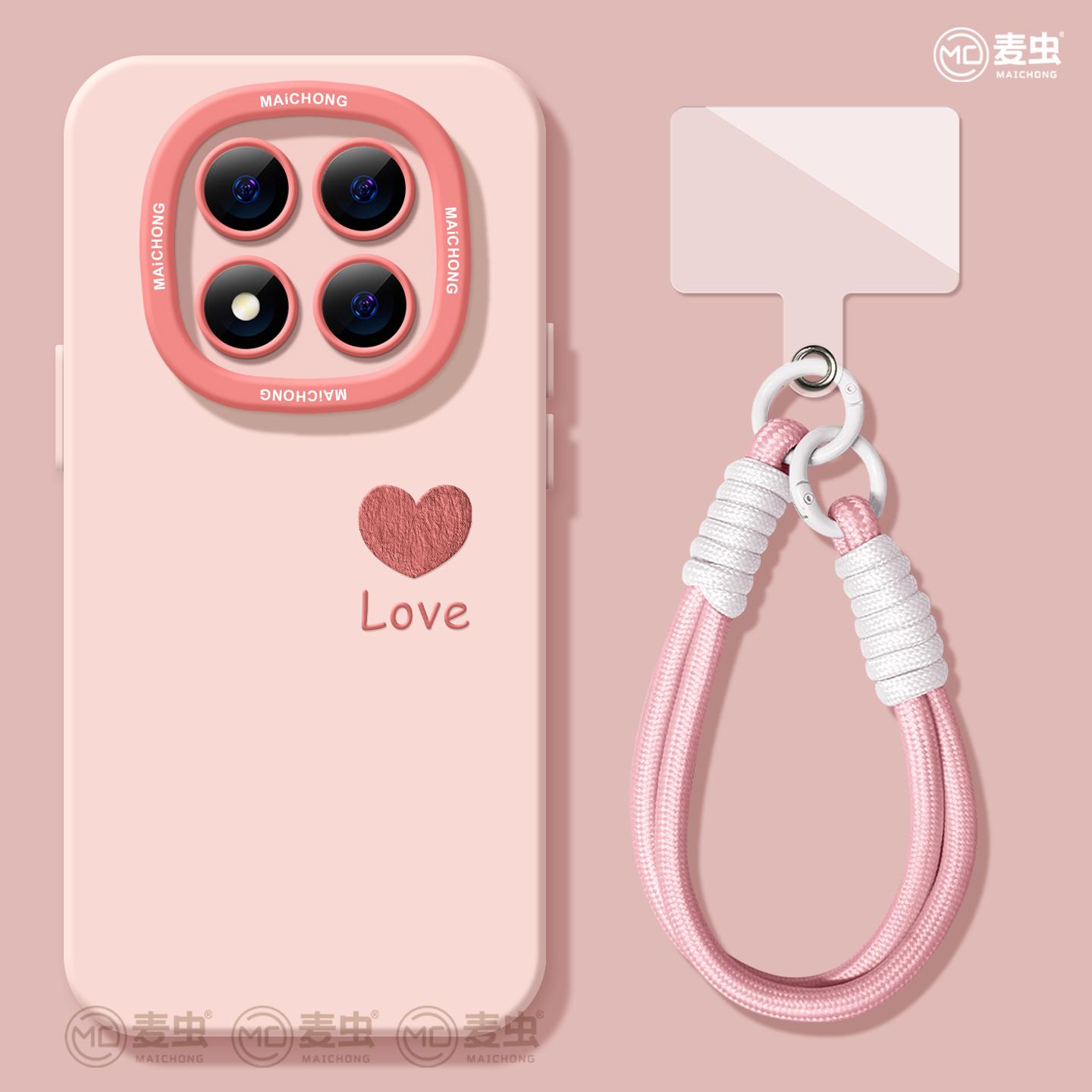 适用红米note14pro手机壳女款note13保护套小米高级note11pro硅胶防摔10por+全包redmi简约12turbo软好看爱心