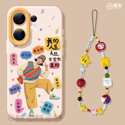 ★防摔耐磨★加购物车送同款壁纸★全包边★