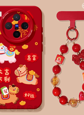 适用vivox300手机壳ultra女款x200s保护套x80pro硅胶x70全包防摔x60红色90新款x100新年vivo送福马年pro+软外