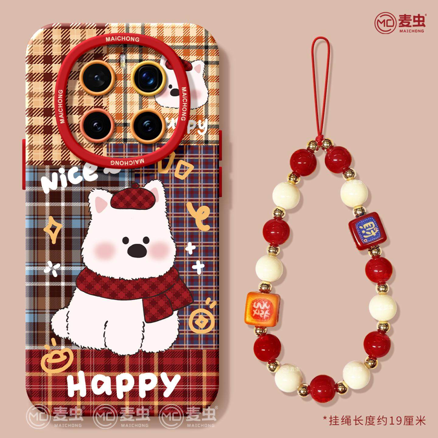 适用荣耀magic8手机壳女款magic7pro保护套新款honor全包防摔magic6至臻版硅胶磨砂新年5por潮西高地华为软壳,3C数码配件,手机保护套/壳,淘宝优惠券,粉丝福利购,淘宝优惠卷