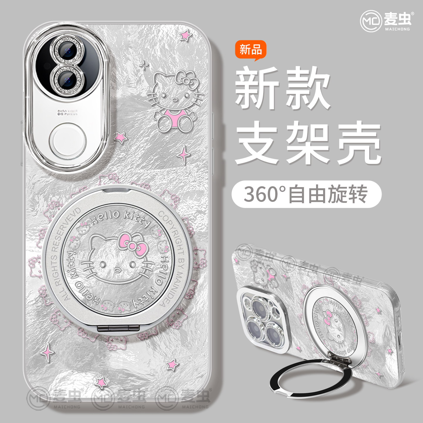 【全店立减!!!两件9折!!!】