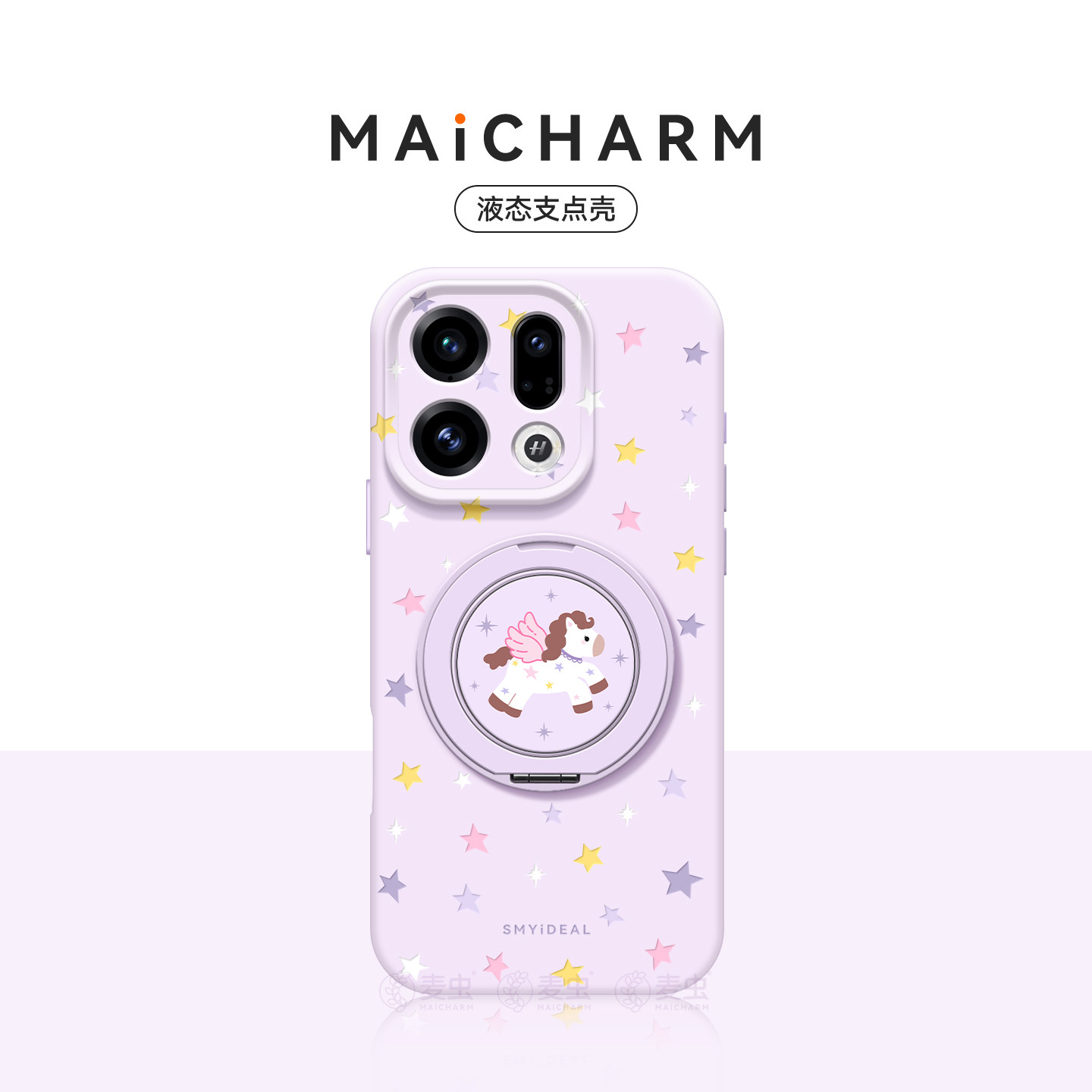 适用oppofindx9手机壳x8Pro保护套带360°旋转支架X9Pro液态硅胶x8s+带挂绳紫星星马高级感防摔外全包镜头度