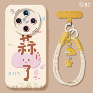 适用oppofindx8s手机壳findx9pro保护套硅胶ultra全包防摔x7por高级外壳x6蒜了搞怪0pp0好看x8pro新女款 软壳