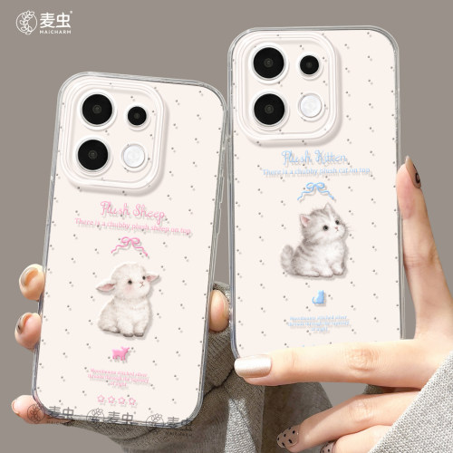 ★防摔耐磨★加购物车送同款壁纸★全包边★