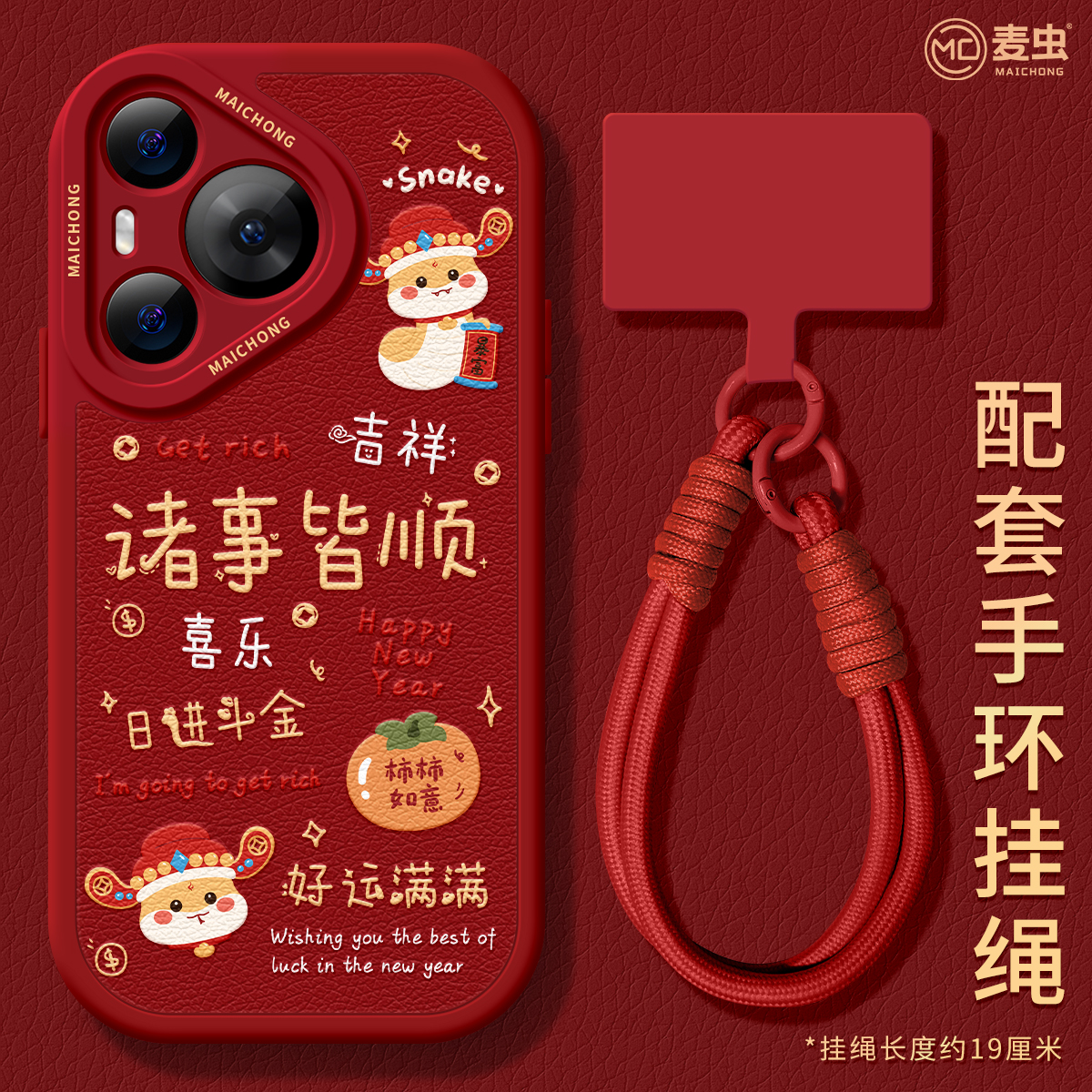 【全店立减！！！两件9折！！！】